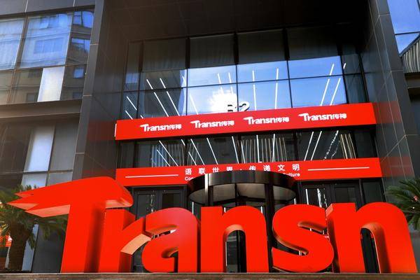 技術(shù)引領(lǐng)未來 傳神語聯(lián)助力語言服務行業(yè)數(shù)字化轉(zhuǎn)型